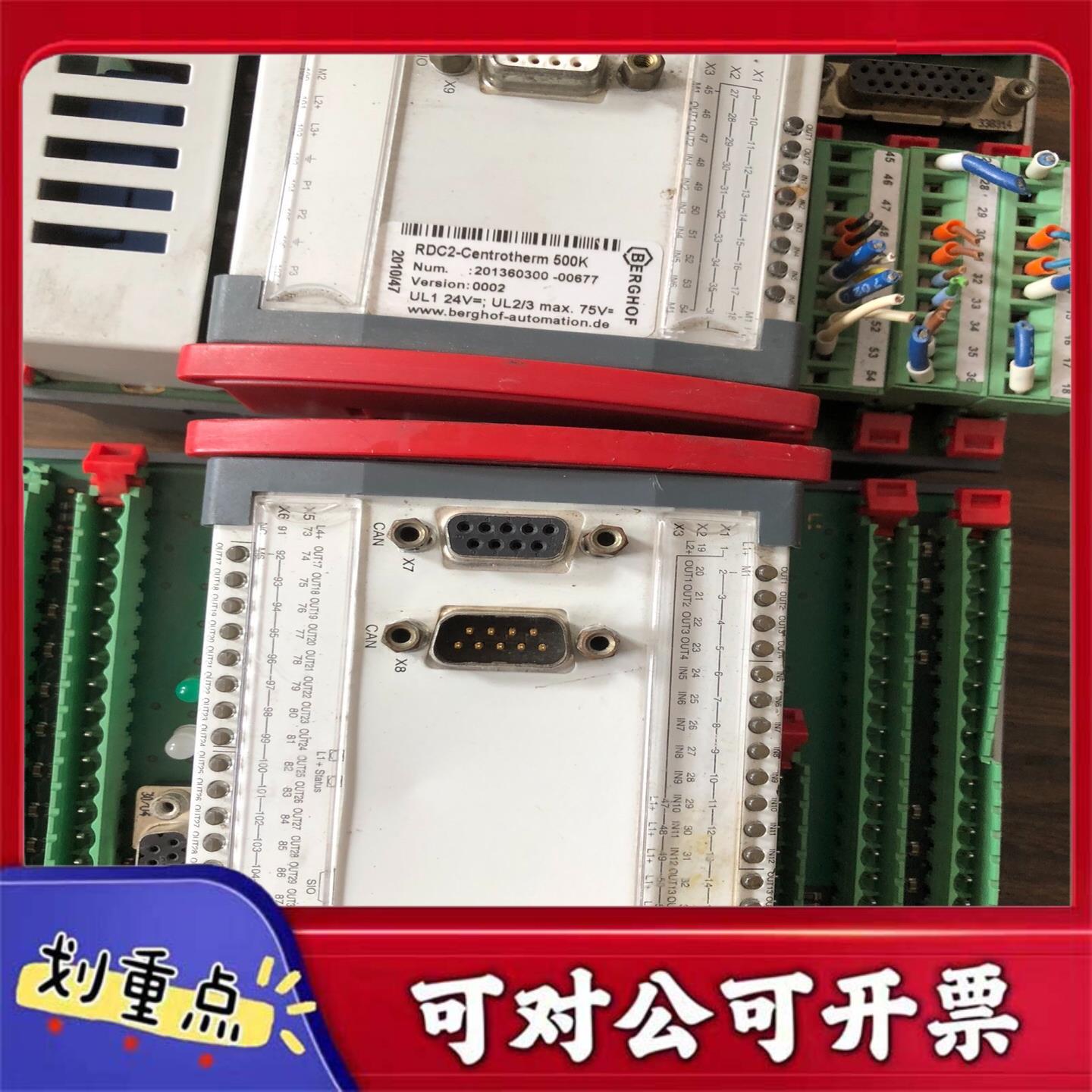 【议价YS】倍福模RDC2-Centrotherm500K