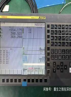 发那科oi-mfplus系统显示屏液晶屏价格咨询-议价