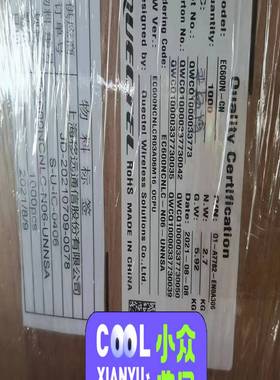 议价议价议价EC600NCNLC-N06-UNNSA议价