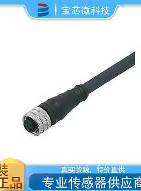 E11311货号ADOGH080MSS0010H08德国ifm带插座连接电缆p全新正