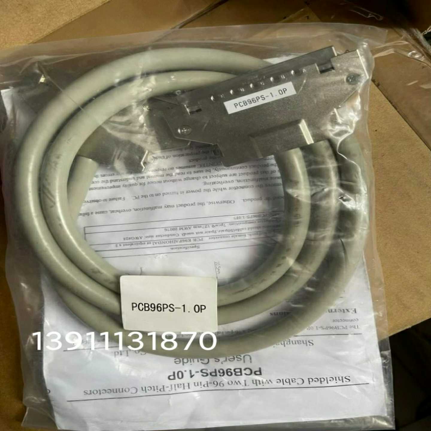 （议价）PCB96PS-1.0P连接线日本CONTEC