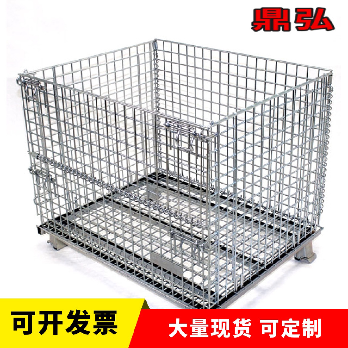 珠海厂家仓储笼C5.6仓库笼铁框周转箱笼蝴蝶笼铁筐50*50可移动