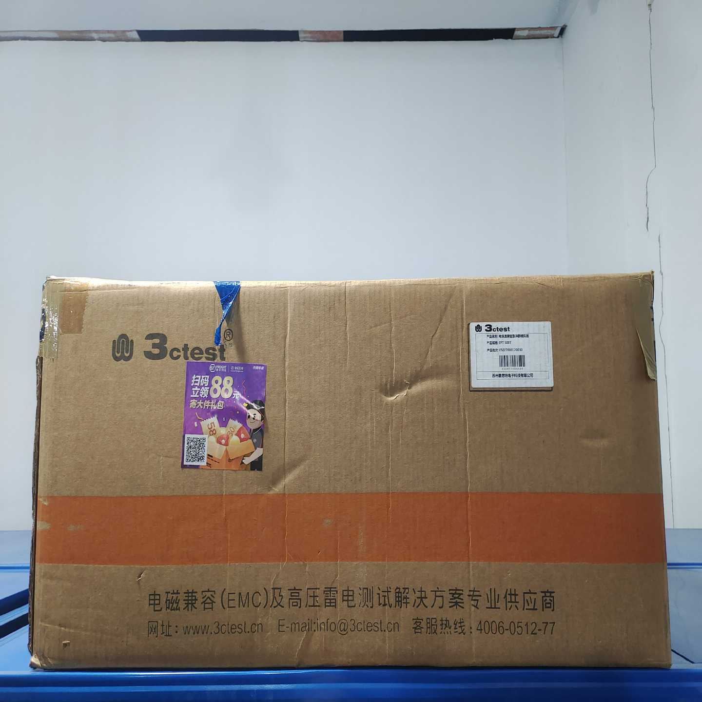 【请询价】3ctest eft500t电快速瞬变脉冲群模拟器加ccc