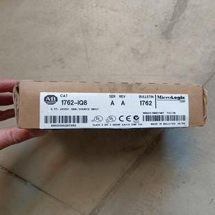 1762 卡奥电子 IQ8 仅拆封未 库存实物图拍摄