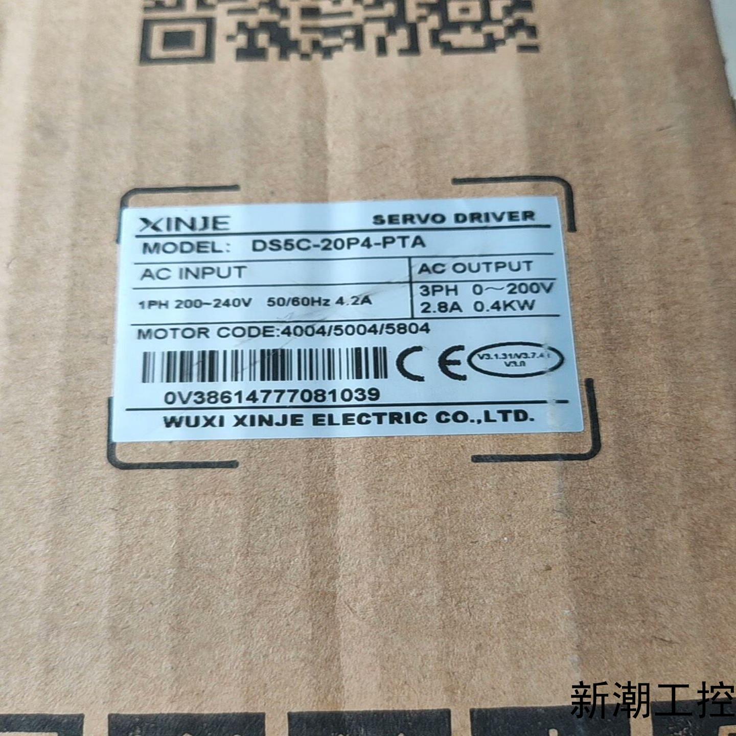 全新原装信捷伺服驱动器DS5C-20P4-PTA 400W议价商品