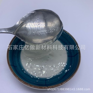 现货供应水性增稠剂稳定剂用量少工业用透明增稠剂