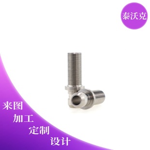 不锈钢异形螺丝异形螺栓非标异型件机械零件键槽台阶轴螺纹轴
