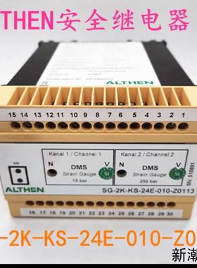 ALTHEN议价进口ALTHEN安全继电器SG-2K-KS-议价商品
