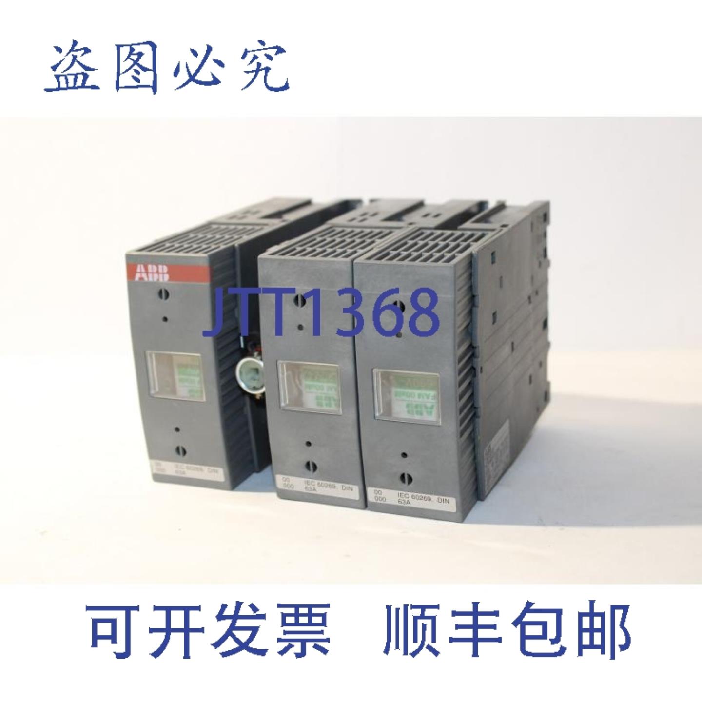 供应 OS 63D12 保险丝开关 63A