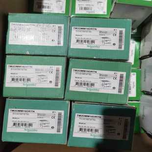 (询价)模块TM2DMM16DRTN，有联