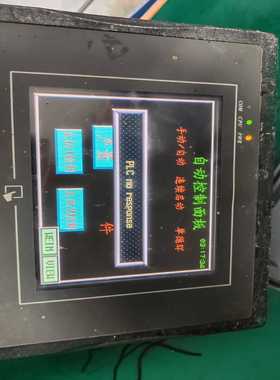 威纶触摸屏MT506MV，实图拍摄，功能正常，80一个，两个询价