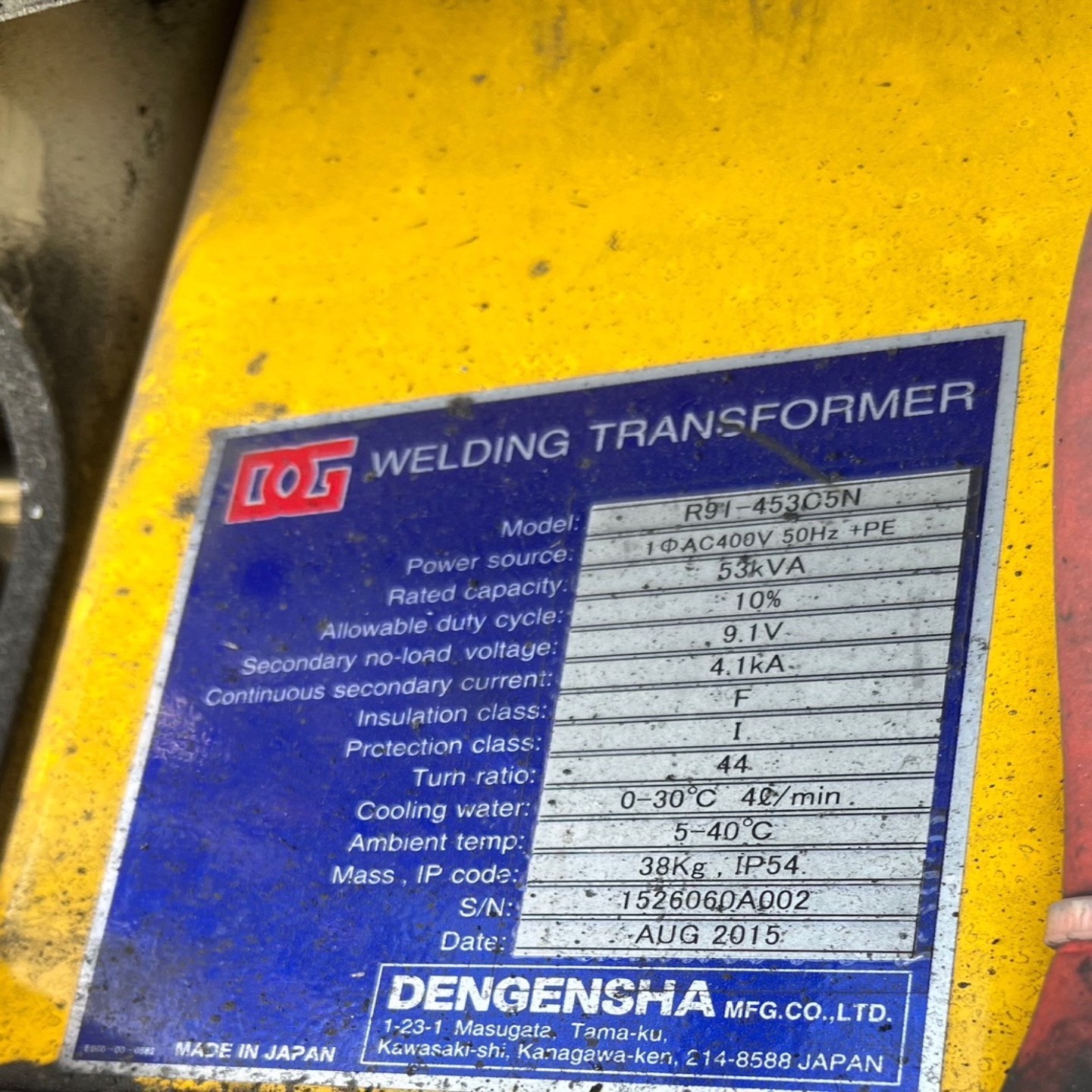 【请询价】电元社OBRA小原DENYO电友电阻焊焊枪NADE