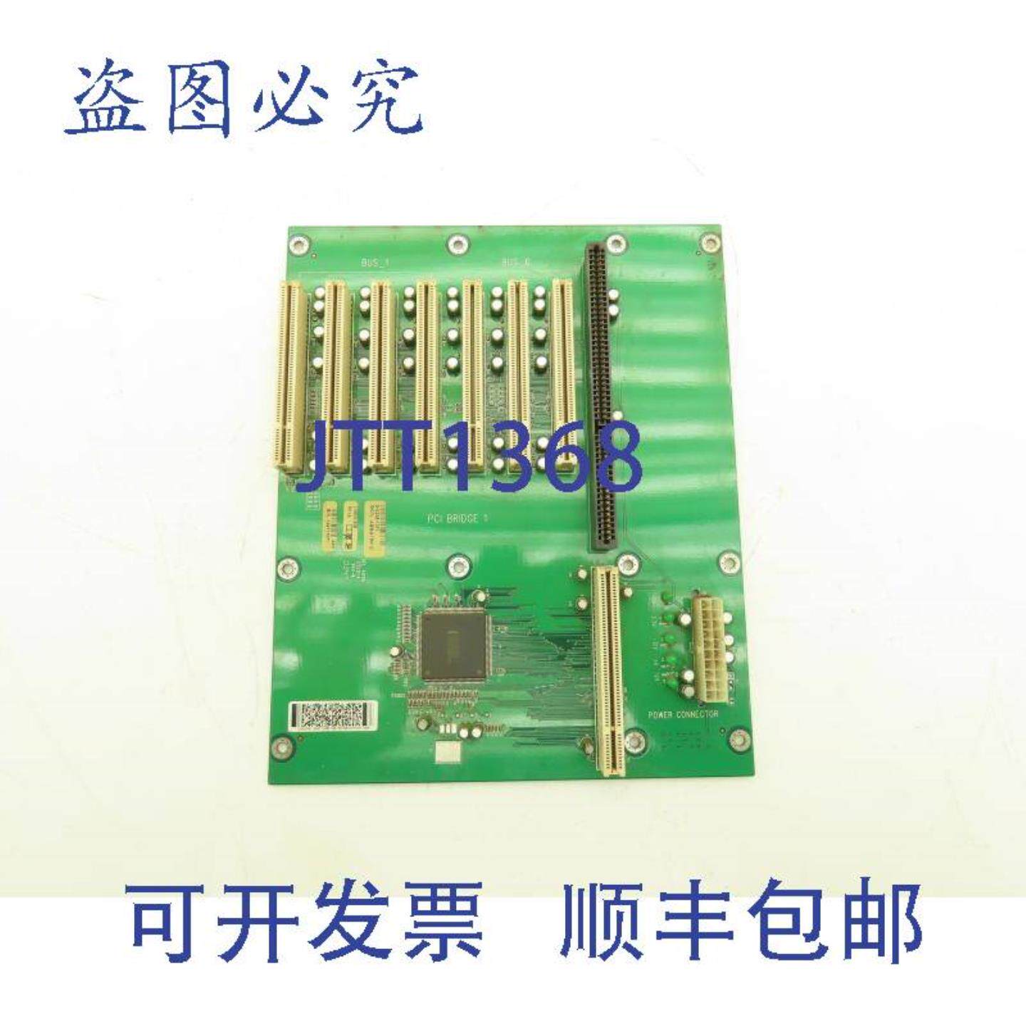 供应 3HAC 14363-1  DSQC 541 背板 PCI 桥
