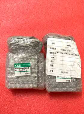 【议价】CKD滑台气缸LCR-1630A6，STG-M-16-40-