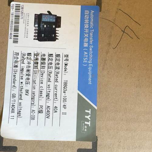 全新泰永自动转换开关电器TBBQ3-100/4PII--议价商品