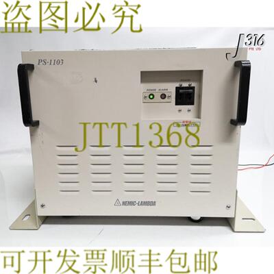 供应20277 NEMIC-LAMBDA VOLTA STABILIZERS 适用于电子标记-