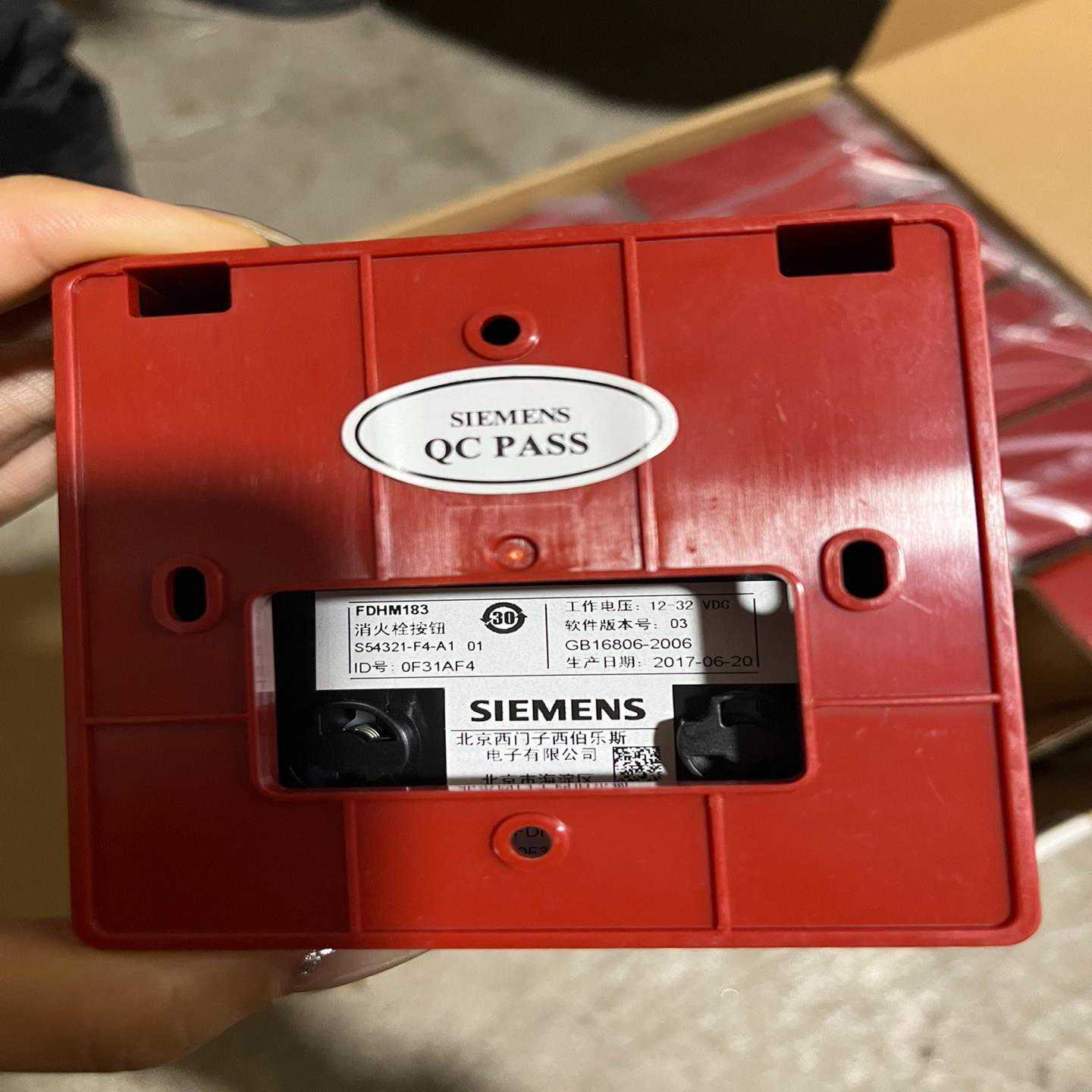 消火栓FDHM183消报按钮FDHM183S消火栓按钮询价