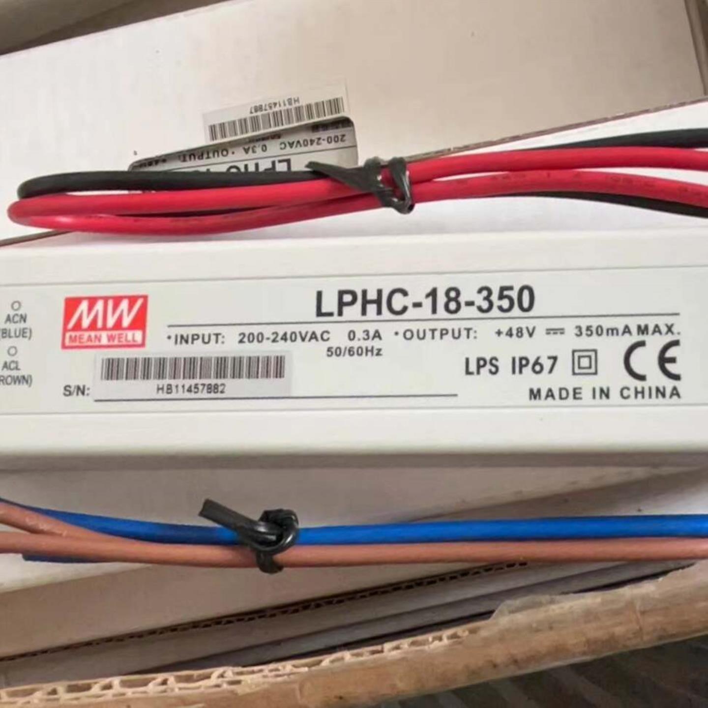 LPHC-18-350明纬罐胶电源数量有45个2,议价