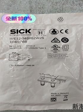 正品现货 IME12-04BPSZW2S1040766 全议价商品