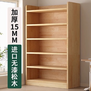 松木实木书架一体靠墙落地置物架儿童书柜学生家用储物柜收纳柜子