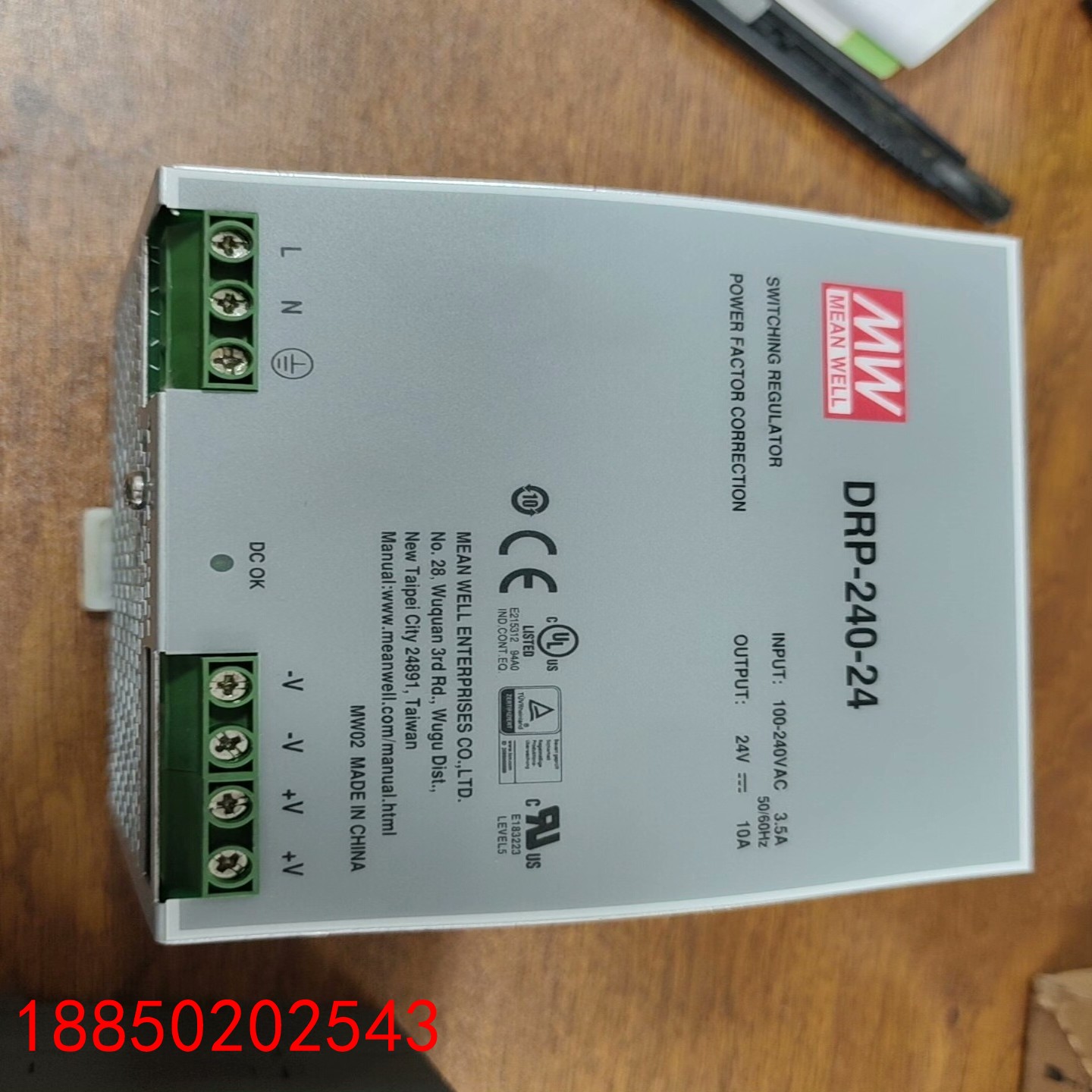 【请询价】明纬电源DRP-240-24输入电压100-240VAC