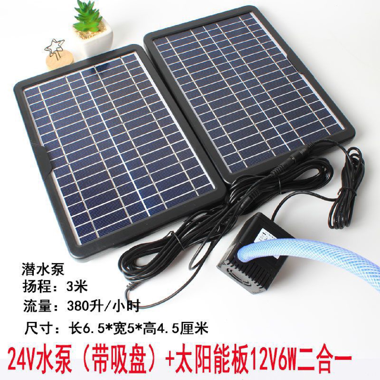 24V太阳能水泵小型鱼缸静音无刷家用微型抽水过滤水循环假山裕康