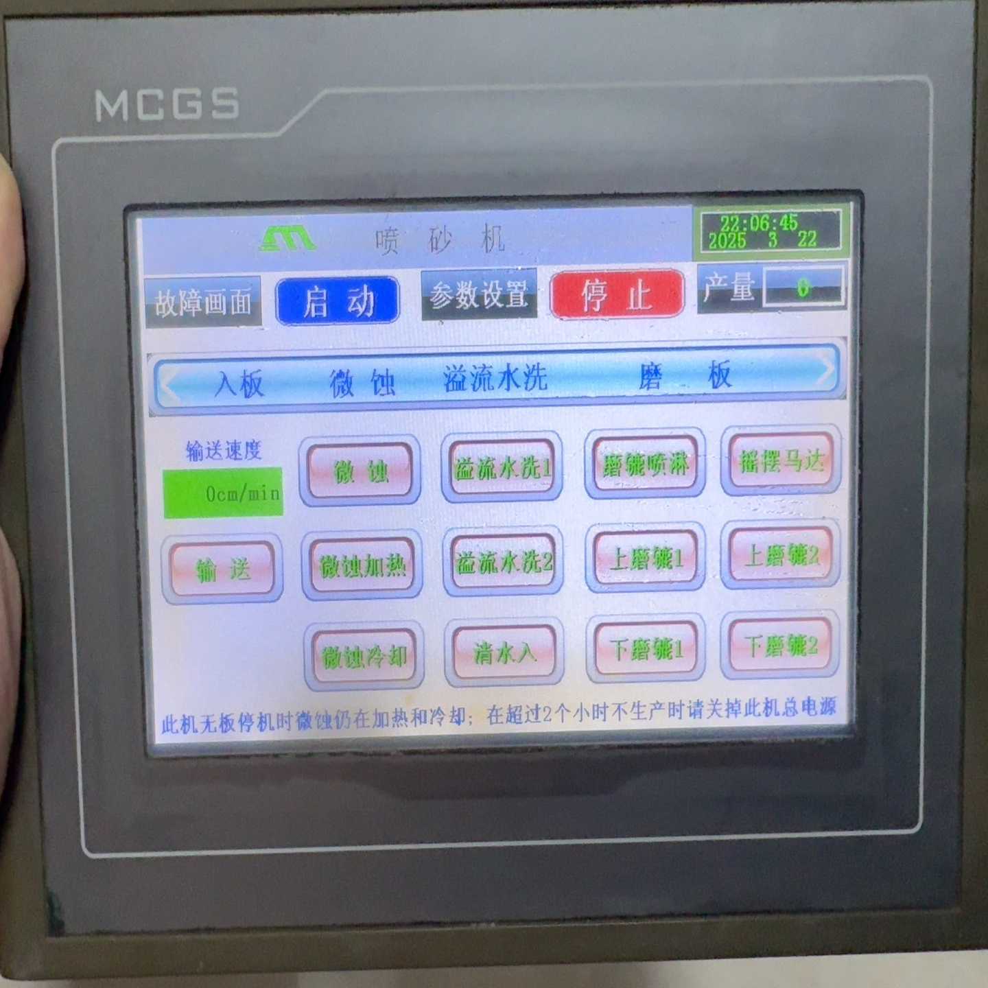 昆仑通泰触摸屏TPC7062K议价