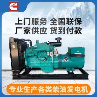 厂家供应康明斯150kw柴油发电机组静音低油耗应急备用发电机