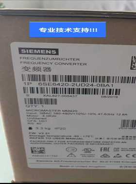 【星慕电子】SIMENS 6SE6420-2UD24-0BA1