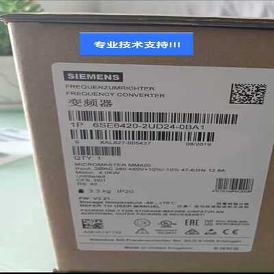 【星慕电子】SIMENS 6SE6420-2UD24-0BA1