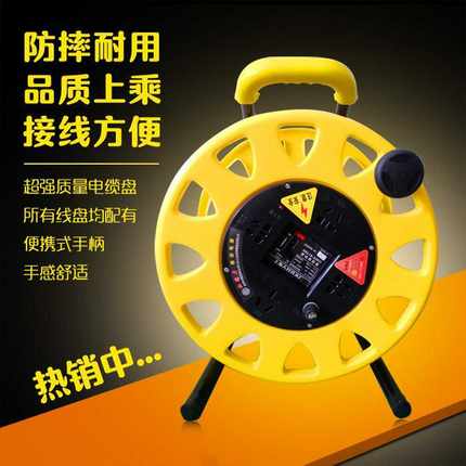 电线收纳架卷线器集线器电线卷线盘滚筒移动m式电缆收线圈