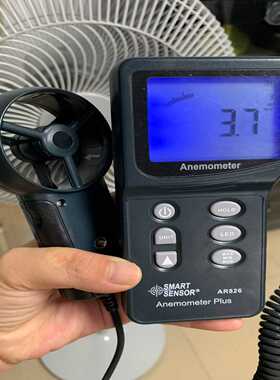 SmartSensor/希玛AR826风速测量仪，实物拍摄功--议价商品