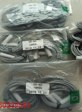 【请询价】全新CHELC汽立可CS-9D磁性开关实物拍摄原装正品