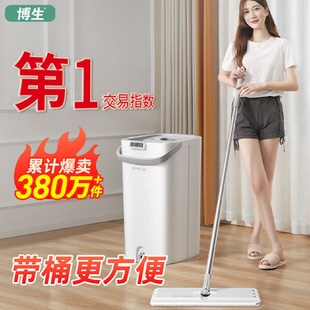 家用一拖净懒人地拖拖布免手洗平板拖把拖地希良 博生拖把2023新款