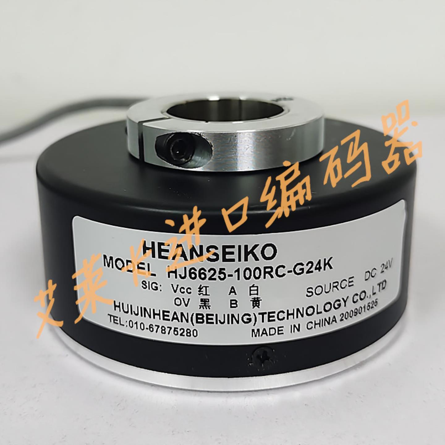 隆兴HJ6625-100RC-G24K光电旋转编码器AHT8030B-1000BZ-8-30*
