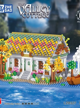 哲高乐子微钻颗粒8327幽谷小屋创意街景积木儿童拼装模型玩具
