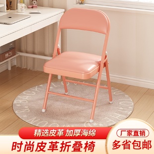 会议椅电脑椅培训椅 可折叠椅办公椅 椅子靠背椅家用椅活动折叠椅