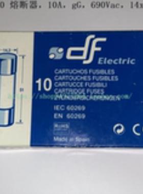 DF ELECTRIC 熔断器 421006 421004 421002 421001