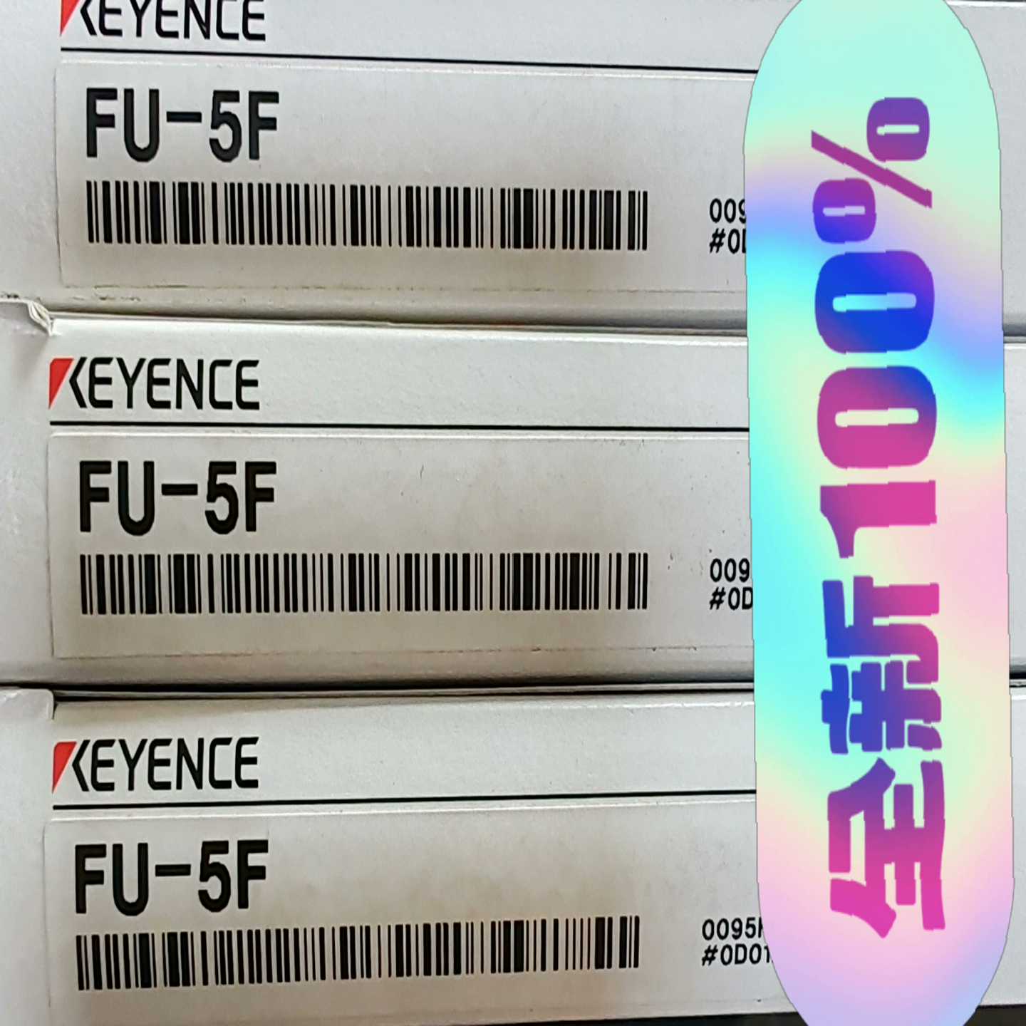 基恩士FU-5F传感器，，未拆封。有多个库存，现~询价