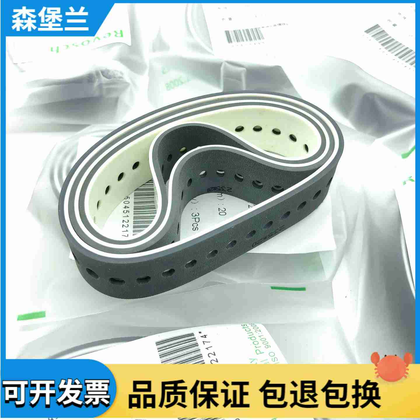 议价-M2.015.84u4F海德堡印刷机配件SM10274XL75CD102进口收