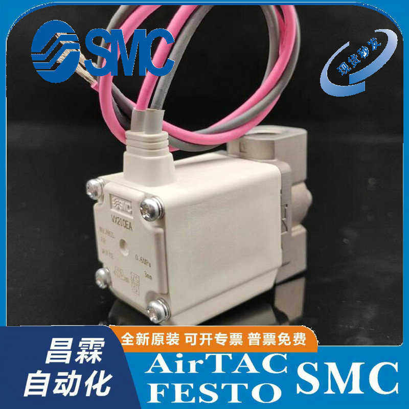 SMC 直动式两通阀 VX210AA VX210AAXB