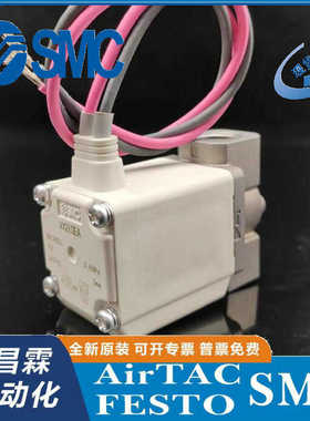 SMC 直动式两通阀 VX210AA VX210AAXB