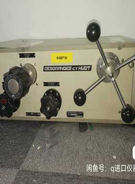 Desgrandes&Huot校准器42062 420-60【侨报商行】