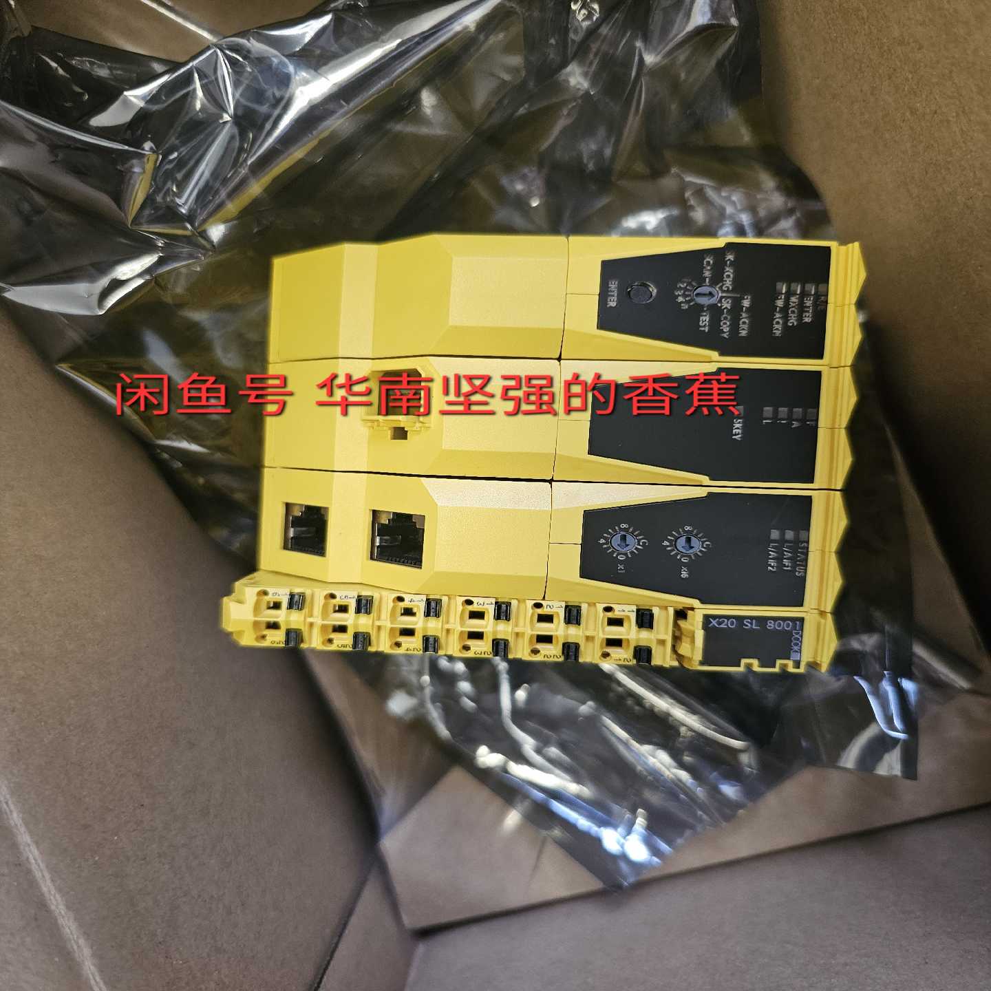 贝加莱X20SL8001【博航商行】