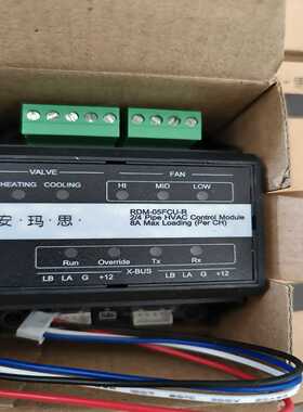 【请询价】AMX-安玛思-四管制风机盘管控制模块RDM-05FCU-R