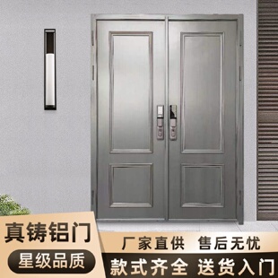 简约铝铸甲级安全防盗门农村自建房大门家用隔音防噪双开门入户门
