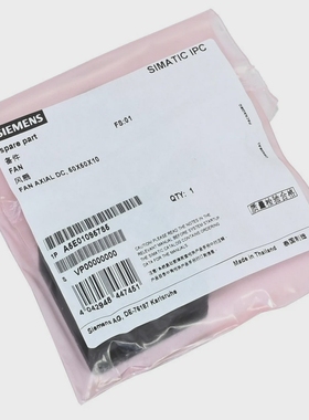 SiemensA5E01095785SimaticIPCFanAxialDC50x50x10Neuve