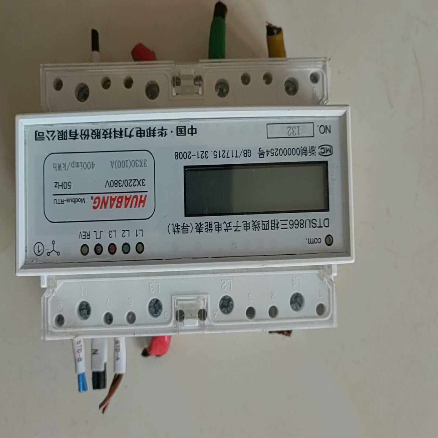 华邦三相四线电子式有功电能表，DTSU866，成色新，实物询价