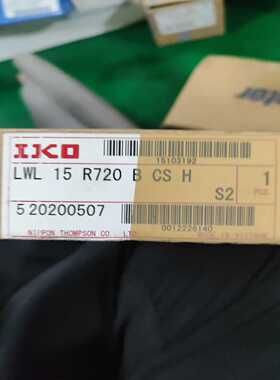 IKOLWL15R720BCSH导轨--议价商品