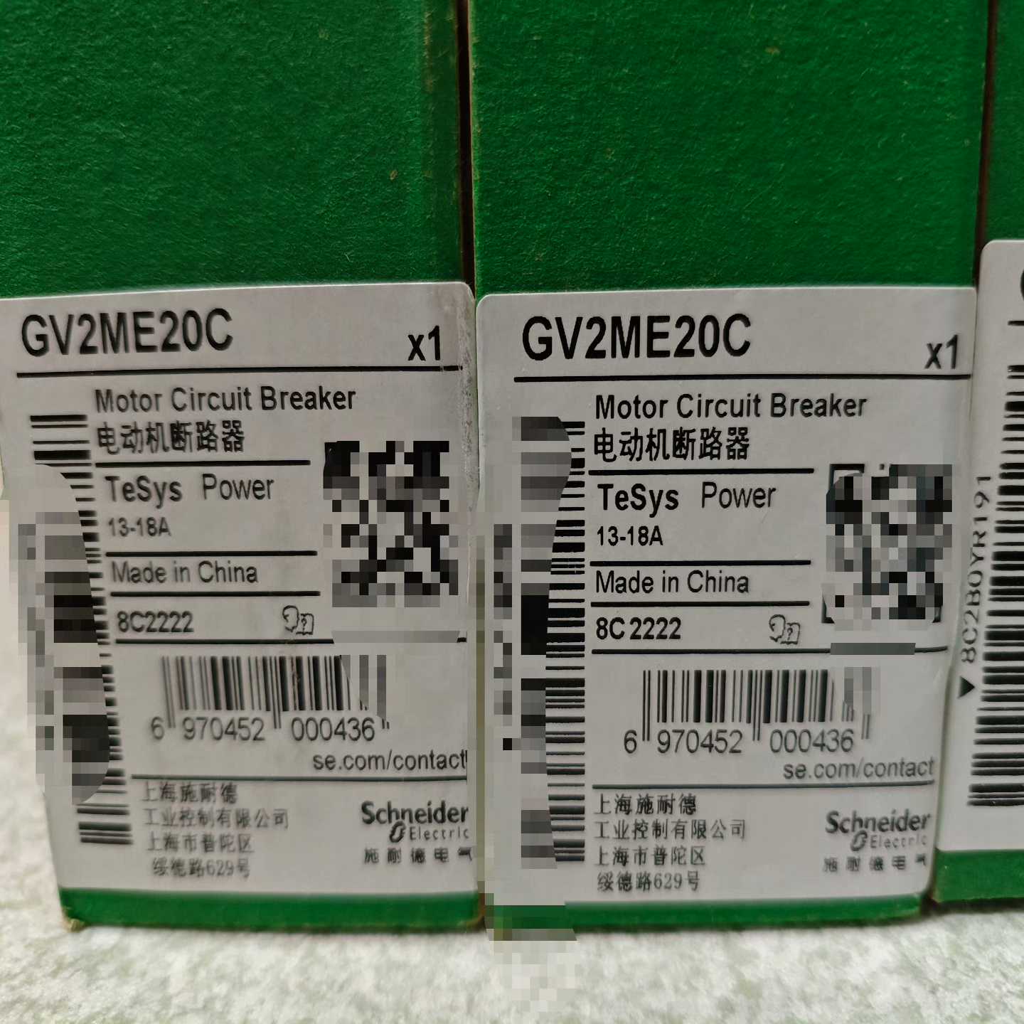 施耐德GV2ME20C电动机断路器库存4-询价客服